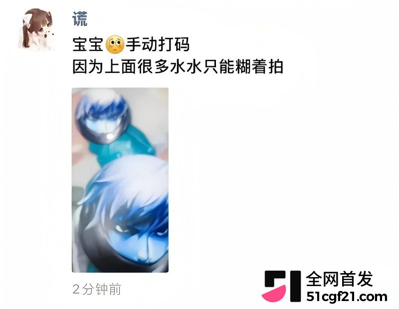 王者Cos圈大瓜 扁鹊老婆小谎事件惊人反转 7 王者Cos圈大瓜 扁鹊老婆小谎事件惊人反转 7