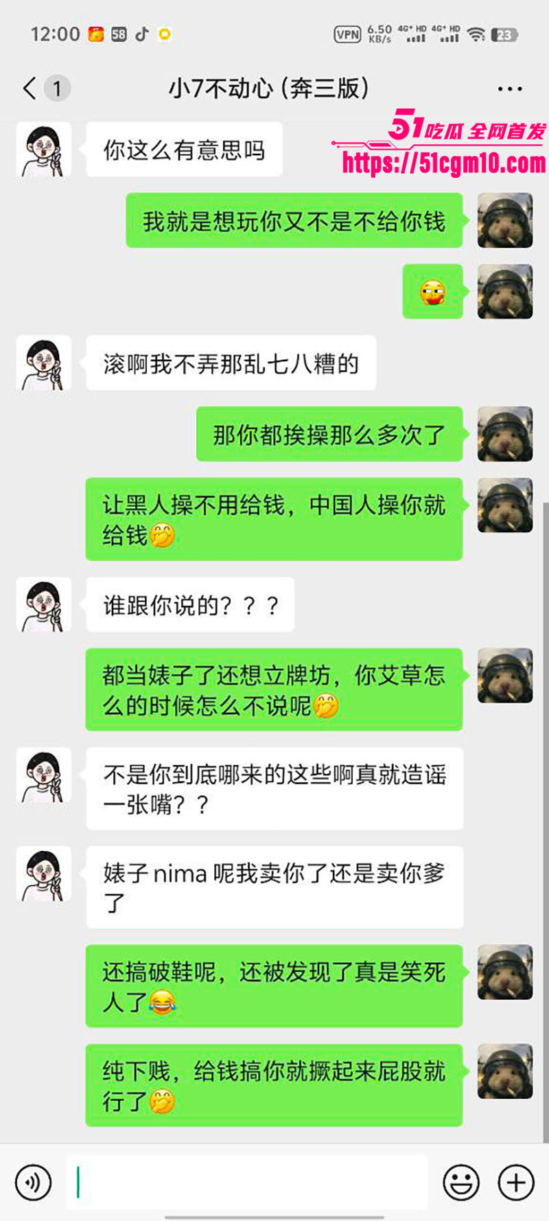 陕甘宁·千人骑人妖伪娘15 陕甘宁·千人骑人妖伪娘15