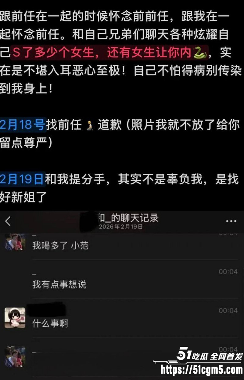 上海交通大学隋沅辰出轨被曝光019 上海交通大学隋沅辰出轨被曝光019