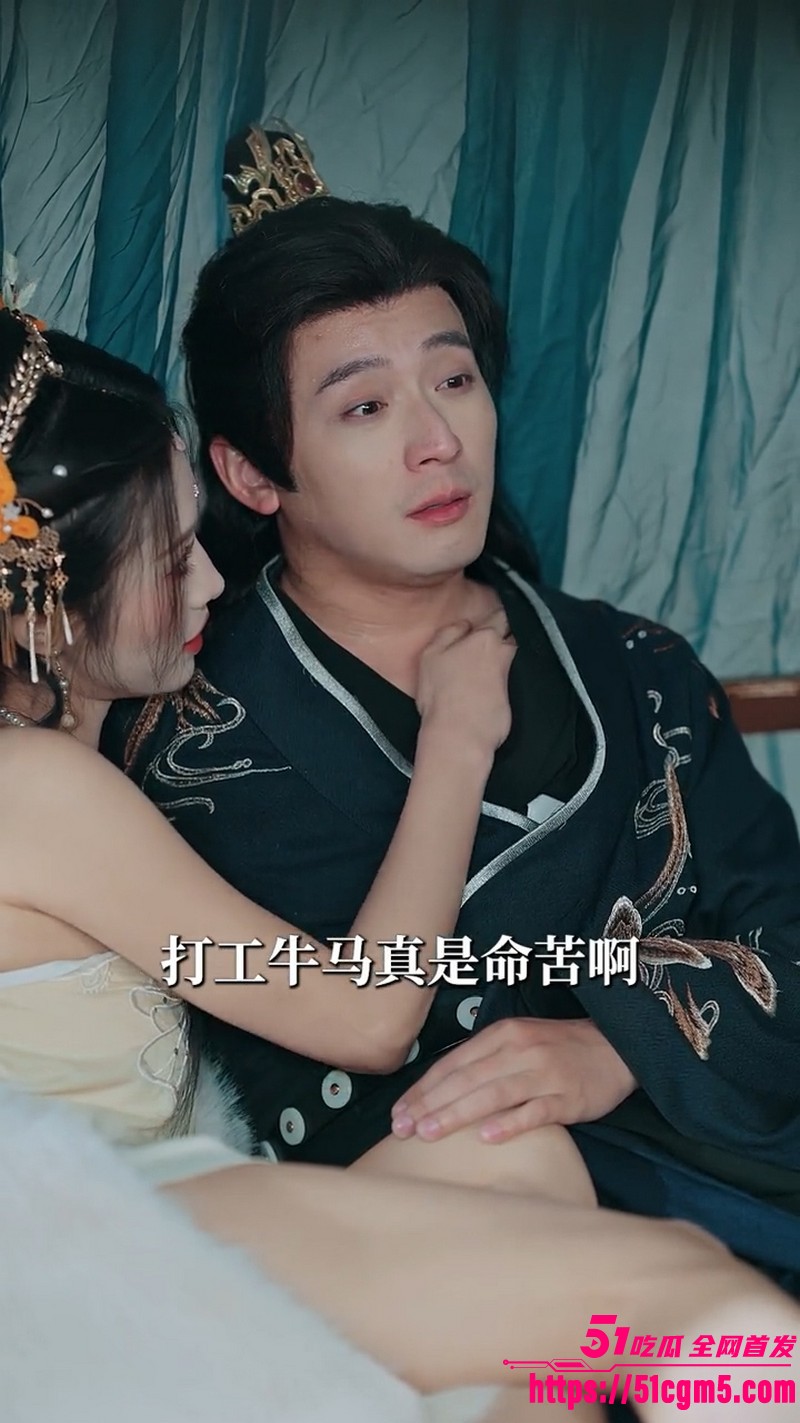 擦边短剧我隐居东宫太子妃她夜夜登门全集 3 擦边短剧我隐居东宫太子妃她夜夜登门全集 3