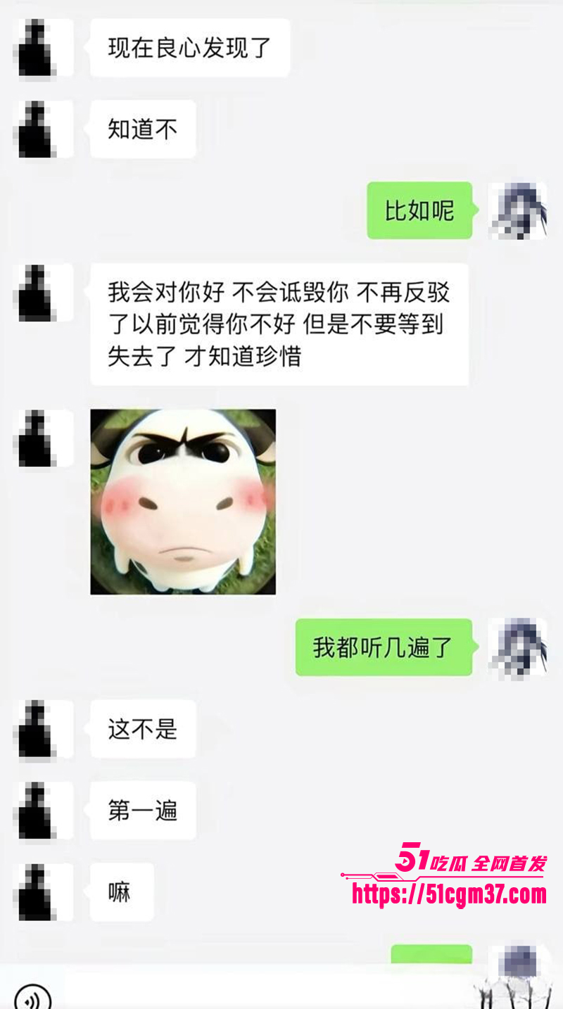 知名游戏主播翅膀王黑料炸锅PUA女友吃软饭41拷贝 知名游戏主播翅膀王黑料炸锅PUA女友吃软饭41拷贝