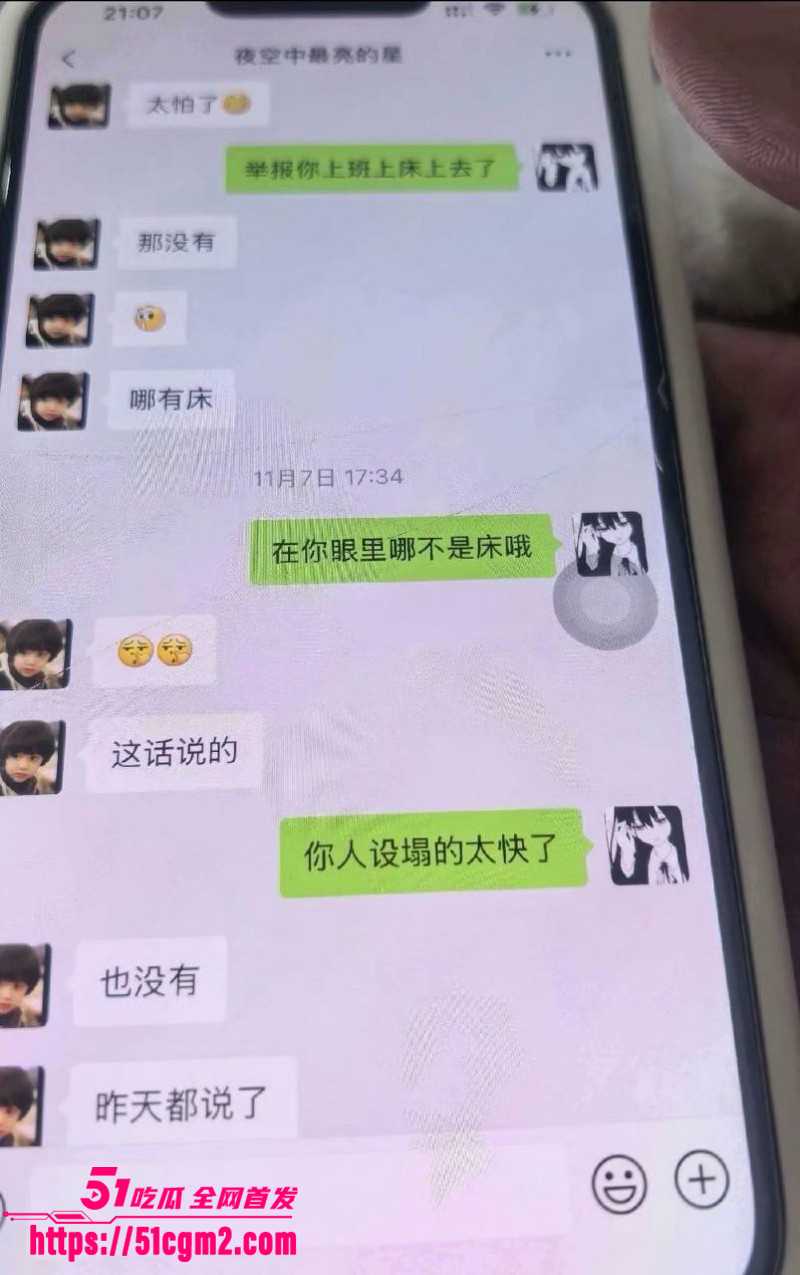 常州广电分公司程剑宇撩骚同事老婆020 常州广电分公司程剑宇撩骚同事老婆020