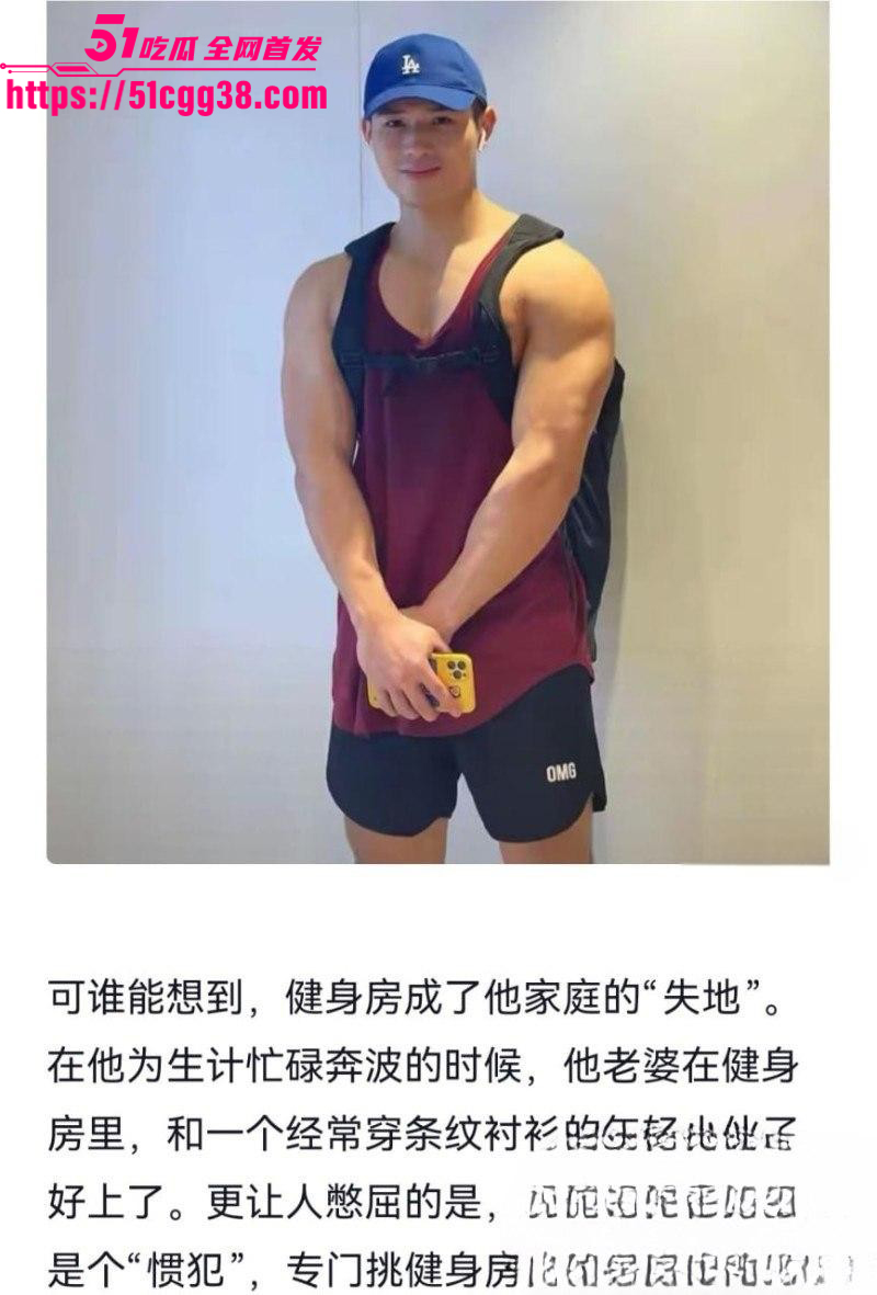 浙江温州健身男神王雄威自杀事件011 浙江温州健身男神王雄威自杀事件011