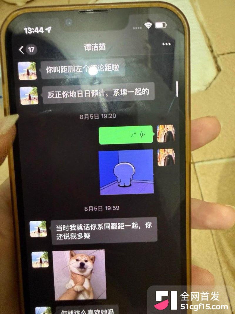 广东抖音博主谭洁茹翻车 12 广东抖音博主谭洁茹翻车 12