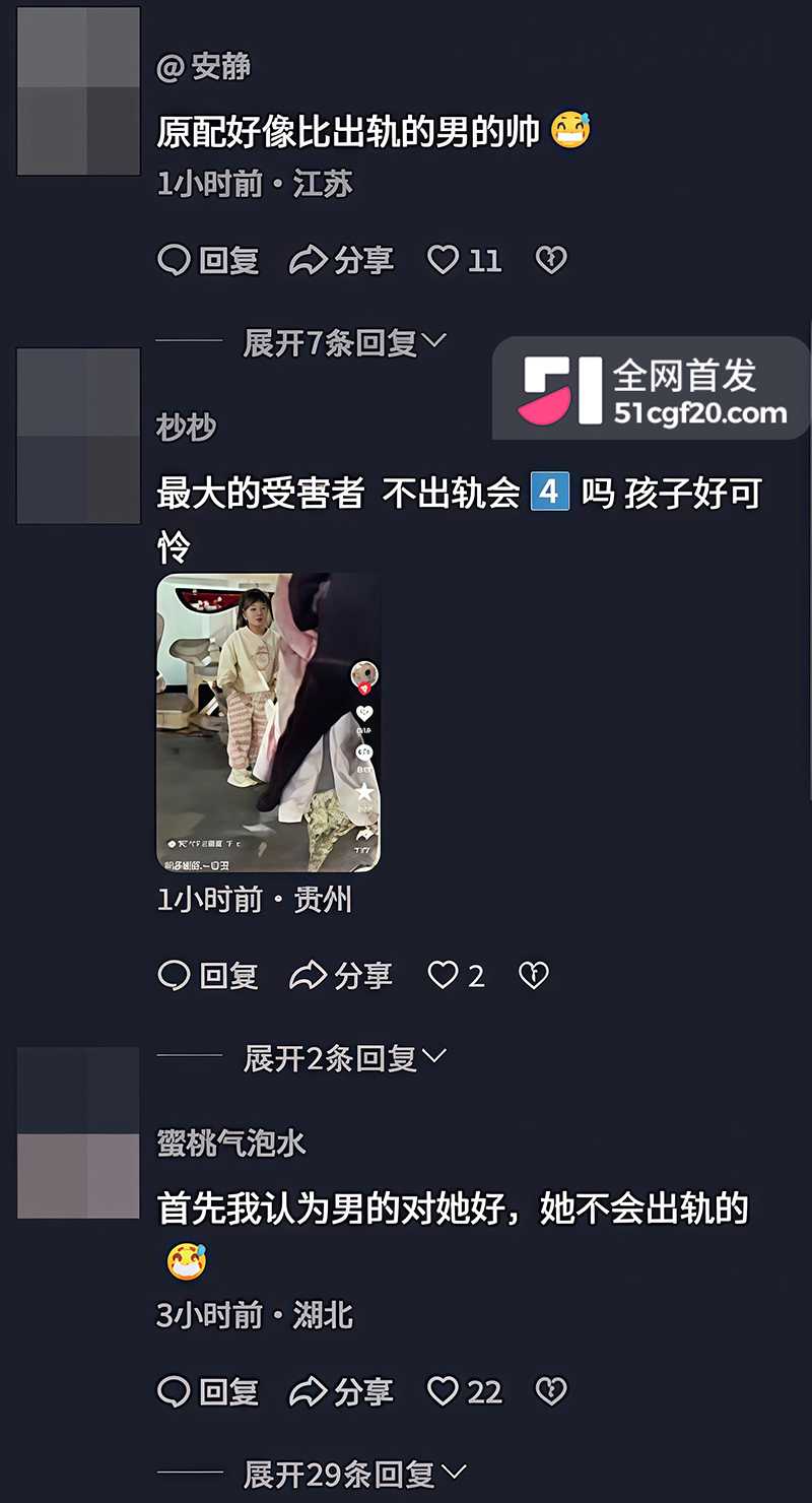 广府街头捉奸暴打小三火烧电动车 10 拷贝 广府街头捉奸暴打小三火烧电动车 10 拷贝