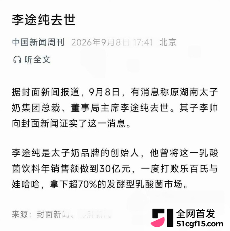 湖南株洲公安局长 凌娅 长期吸毒好色成性20 湖南株洲公安局长 凌娅 长期吸毒好色成性20