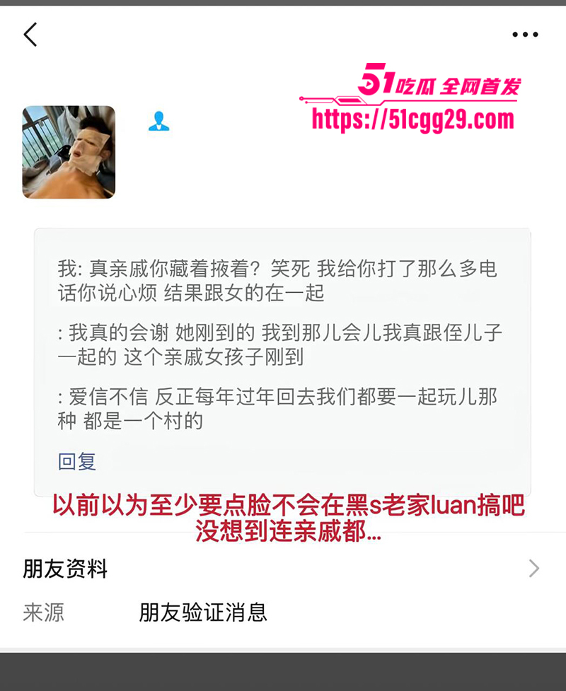 藏族帅哥男网红董朱家暴出轨视频曝光25拷贝 藏族帅哥男网红董朱家暴出轨视频曝光25拷贝