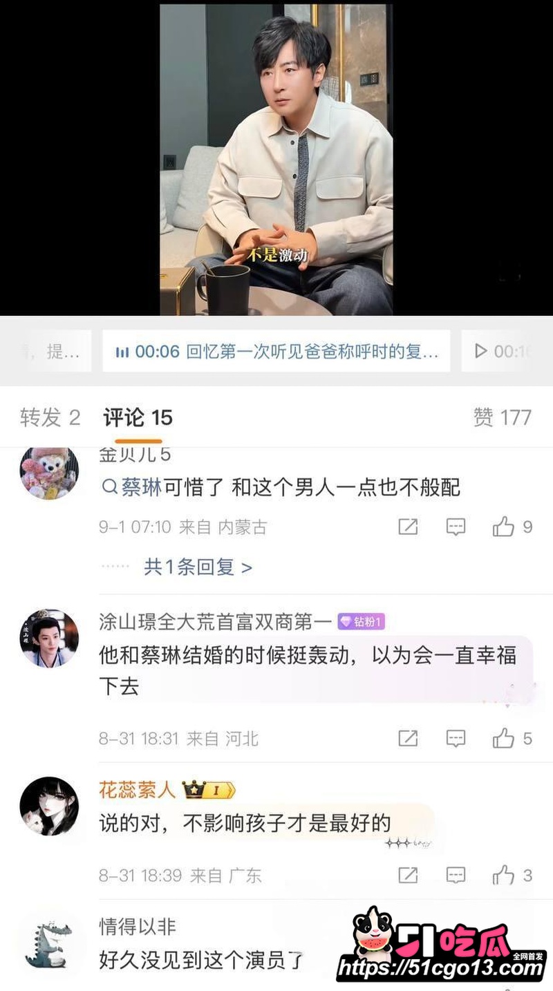 新还珠格格演员高梓淇 21 新还珠格格演员高梓淇 21