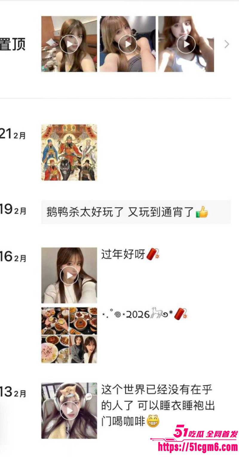 抖音网红 别烦nono 拜金女被金主包养 2 抖音网红 别烦nono 拜金女被金主包养 2