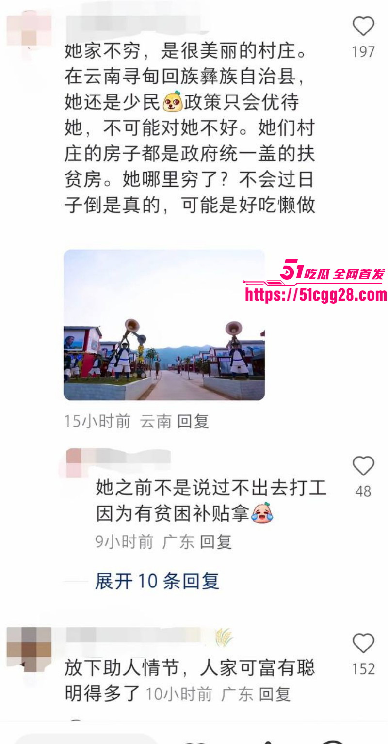抖音网红小英曝上如拉出轨其亲表妹036 抖音网红小英曝上如拉出轨其亲表妹036