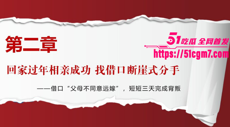 江西宜春甘甜PPT事件020 江西宜春甘甜PPT事件020
