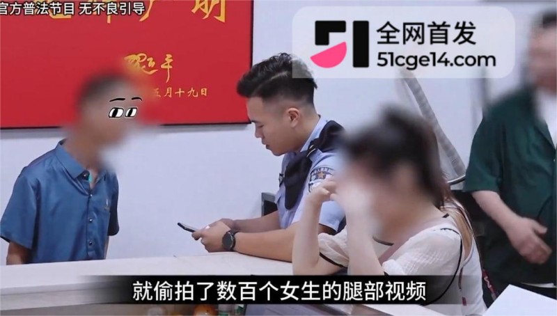 痴汉大爷户外偷拍惨被抓包 2 痴汉大爷户外偷拍惨被抓包 2