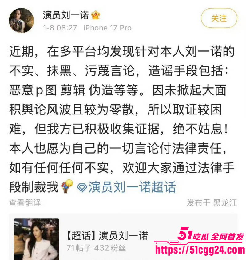 檀健次刘一诺恋情实锤曝光013 檀健次刘一诺恋情实锤曝光013