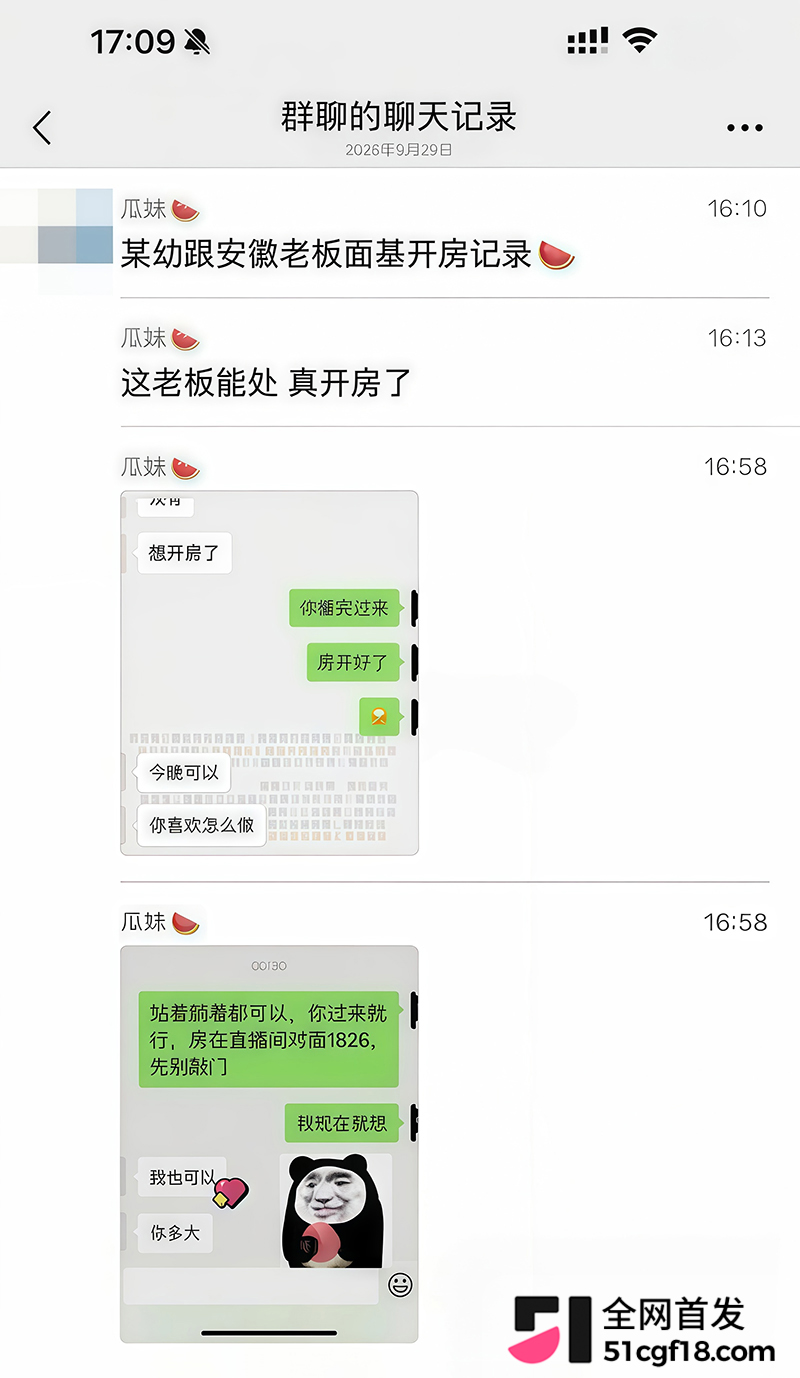 知名女主播杨幼幼单身人设翻车 13 拷贝 知名女主播杨幼幼单身人设翻车 13 拷贝