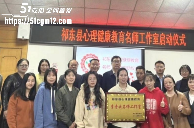 湖南祁东职校95后女老师徐西婷下海卖片041 湖南祁东职校95后女老师徐西婷下海卖片041