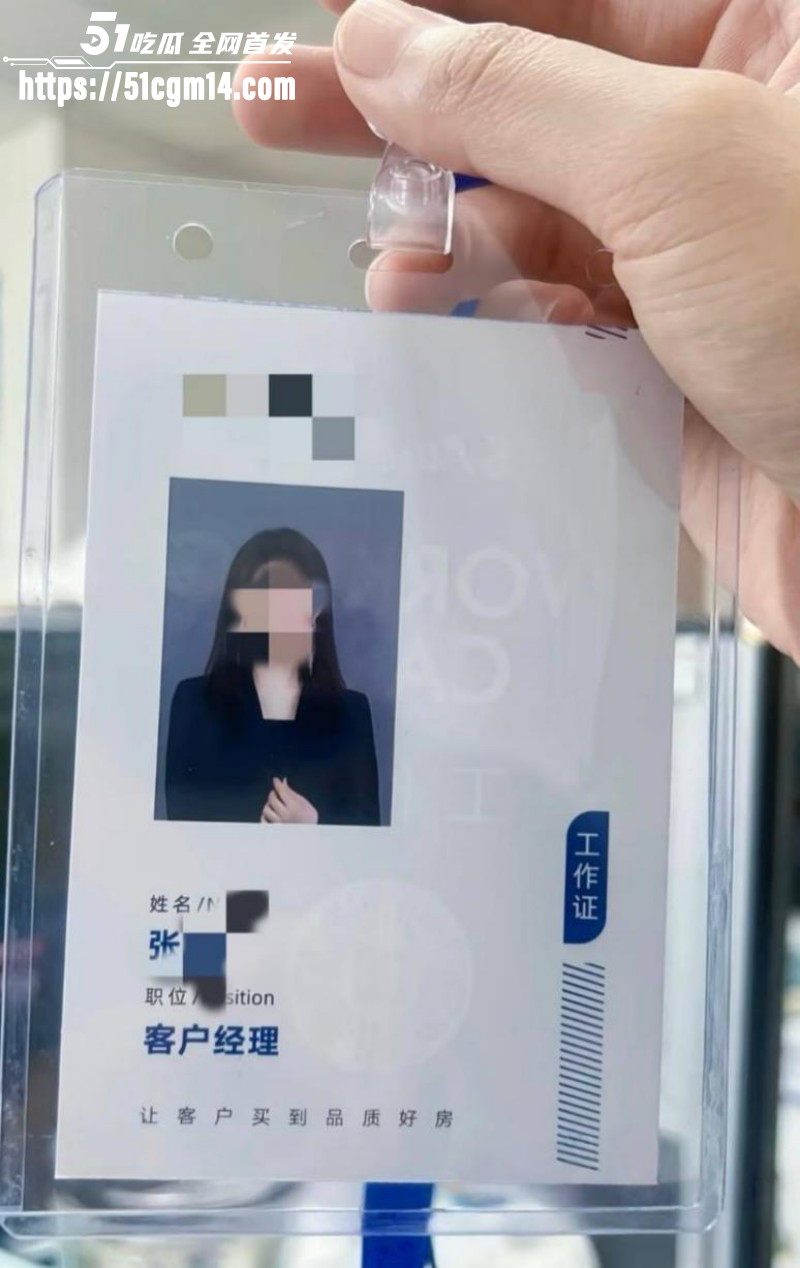 河南信阳江山樾售楼部张婷陪睡视频014 河南信阳江山樾售楼部张婷陪睡视频014