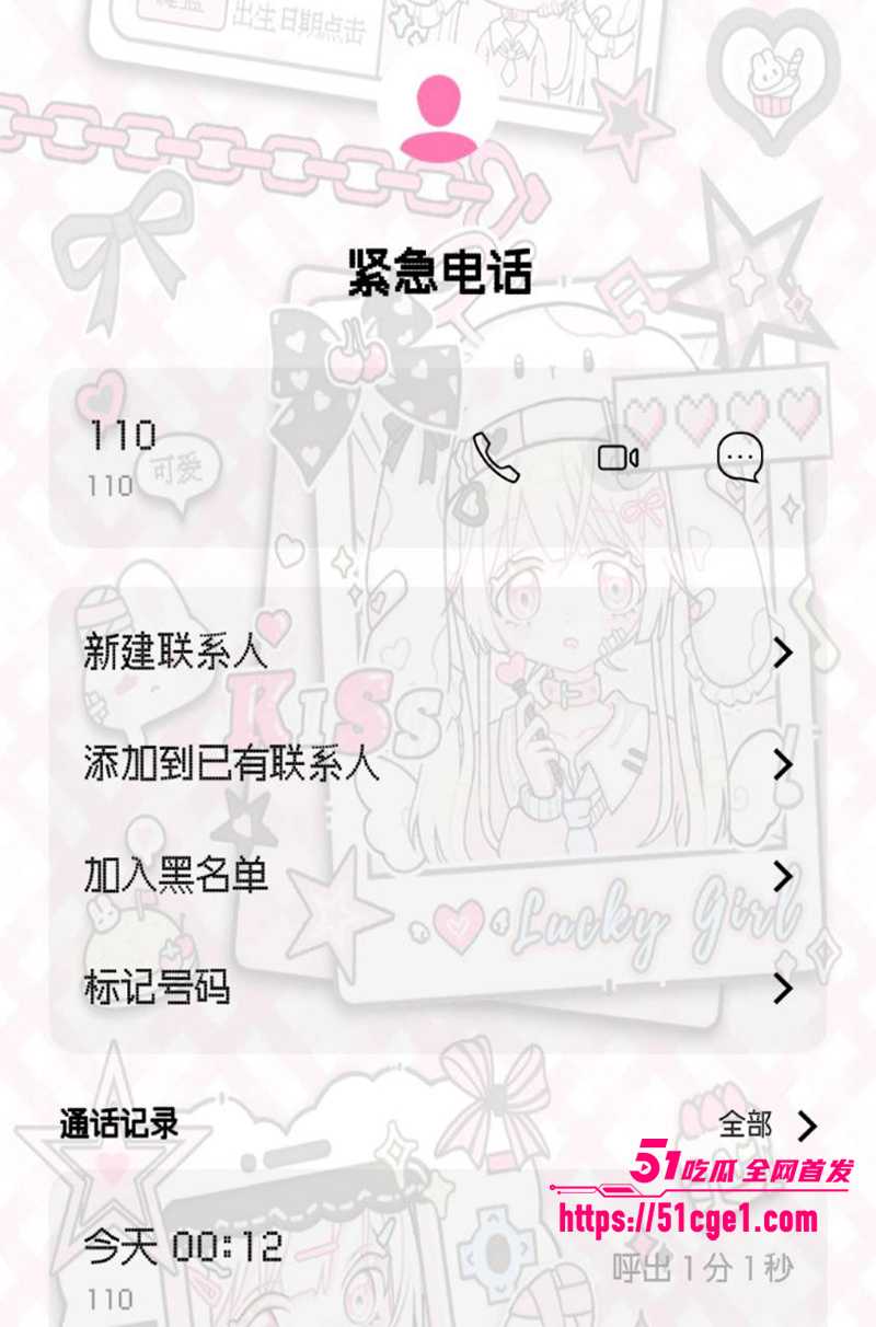刚成年女孩机械碟被轮奸 18 拷贝 刚成年女孩机械碟被轮奸 18 拷贝