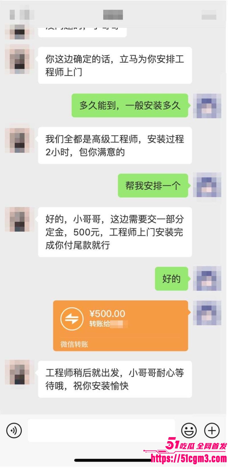 OpenClaw上门安装暗藏玄机 15 OpenClaw上门安装暗藏玄机 15