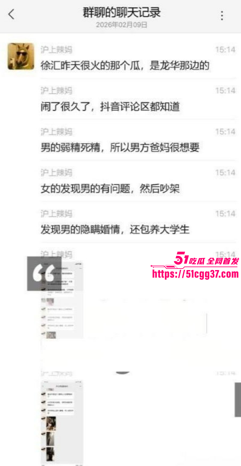 上海徐汇女子被出轨公公转账650万购房款016 上海徐汇女子被出轨公公转账650万购房款016
