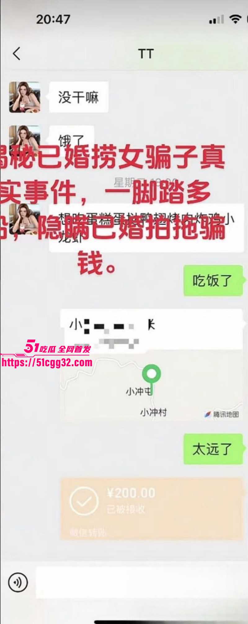 广西已婚捞女郑钰婷被天使哥怒曝私拍021 广西已婚捞女郑钰婷被天使哥怒曝私拍021