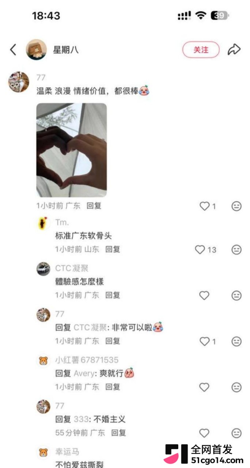 小红书揭露媚洋女现状 4watermarked 小红书揭露媚洋女现状 4watermarked