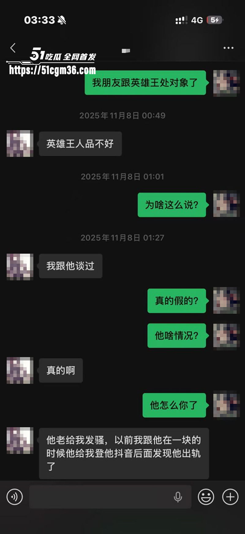 抖音英雄王李海伟劈腿约炮曝光 56 拷贝 抖音英雄王李海伟劈腿约炮曝光 56 拷贝