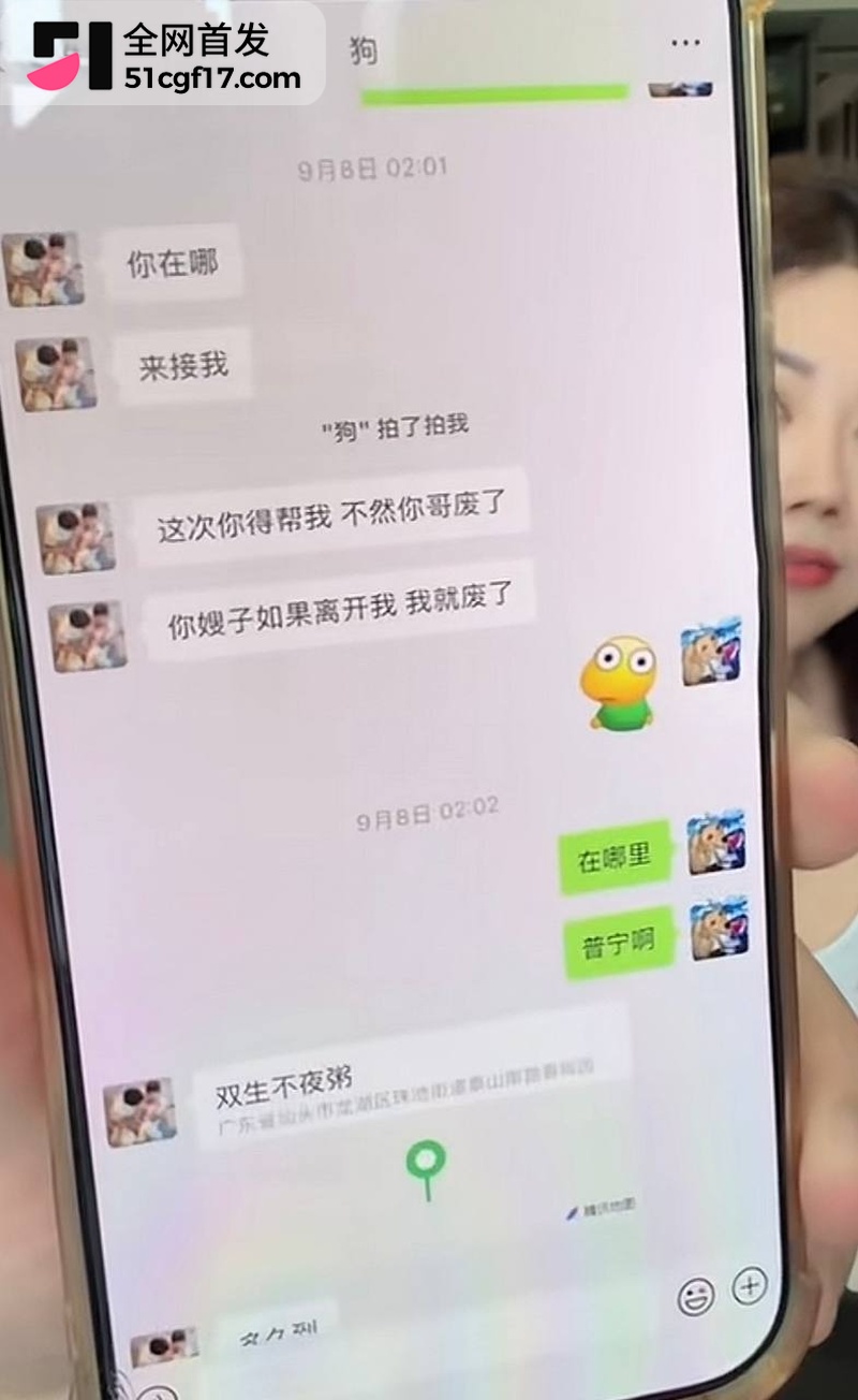 抖音网红夫妻李丹霞夫妇人设崩塌 13 抖音网红夫妻李丹霞夫妇人设崩塌 13