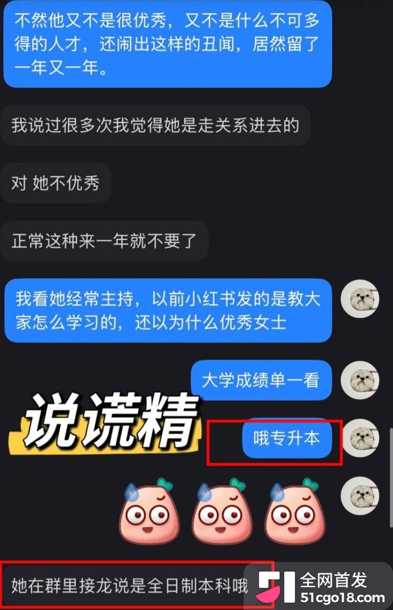 广东湛江 中英文女教师 林远远 21 广东湛江 中英文女教师 林远远 21