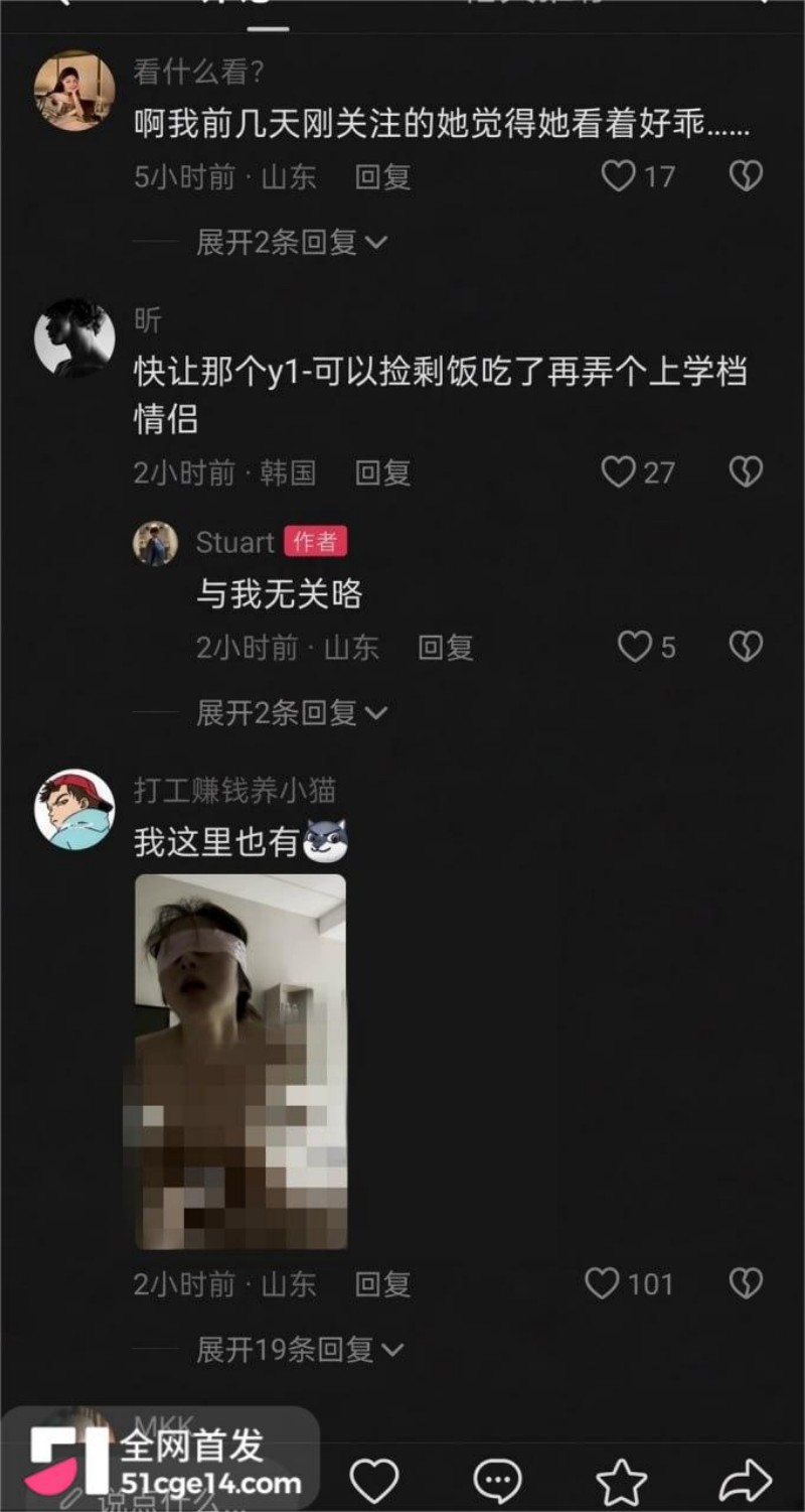 青岛民谣女歌手 立方圆 性爱视频 9 青岛民谣女歌手 立方圆 性爱视频 9