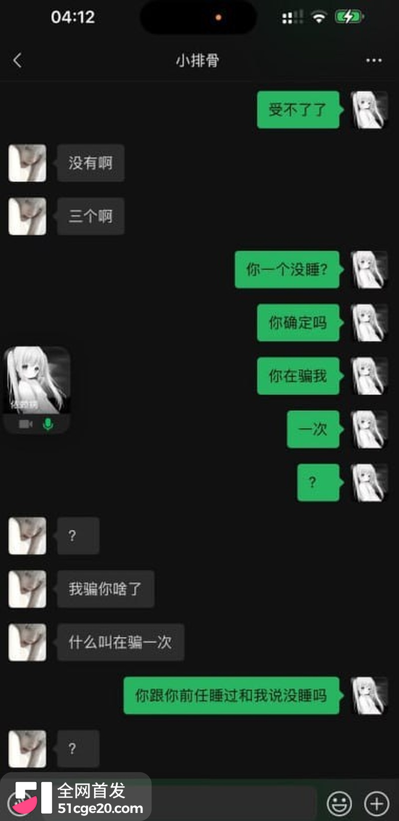 王者荣耀网红张弋阳彻底塌房! 11 王者荣耀网红张弋阳彻底塌房! 11
