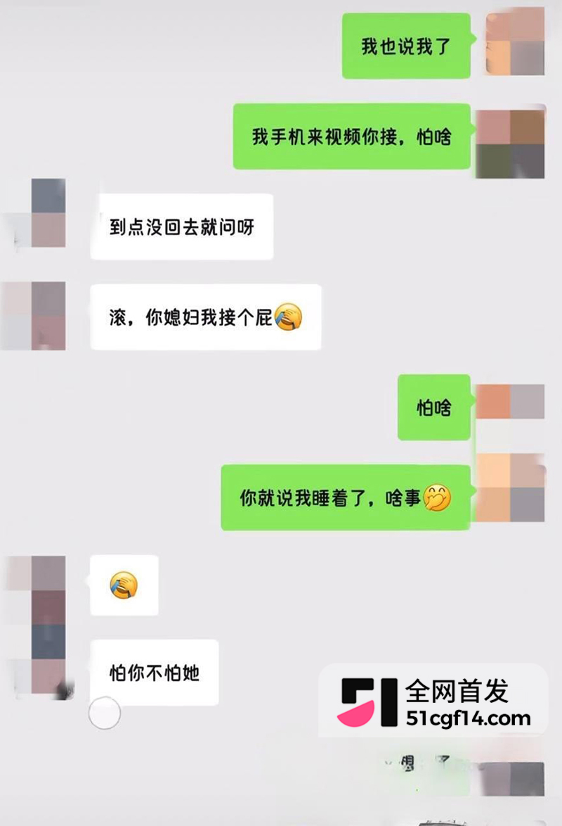 江苏东台实验小学教师梁雪芳偷晴曝光 7 拷贝 江苏东台实验小学教师梁雪芳偷晴曝光 7 拷贝