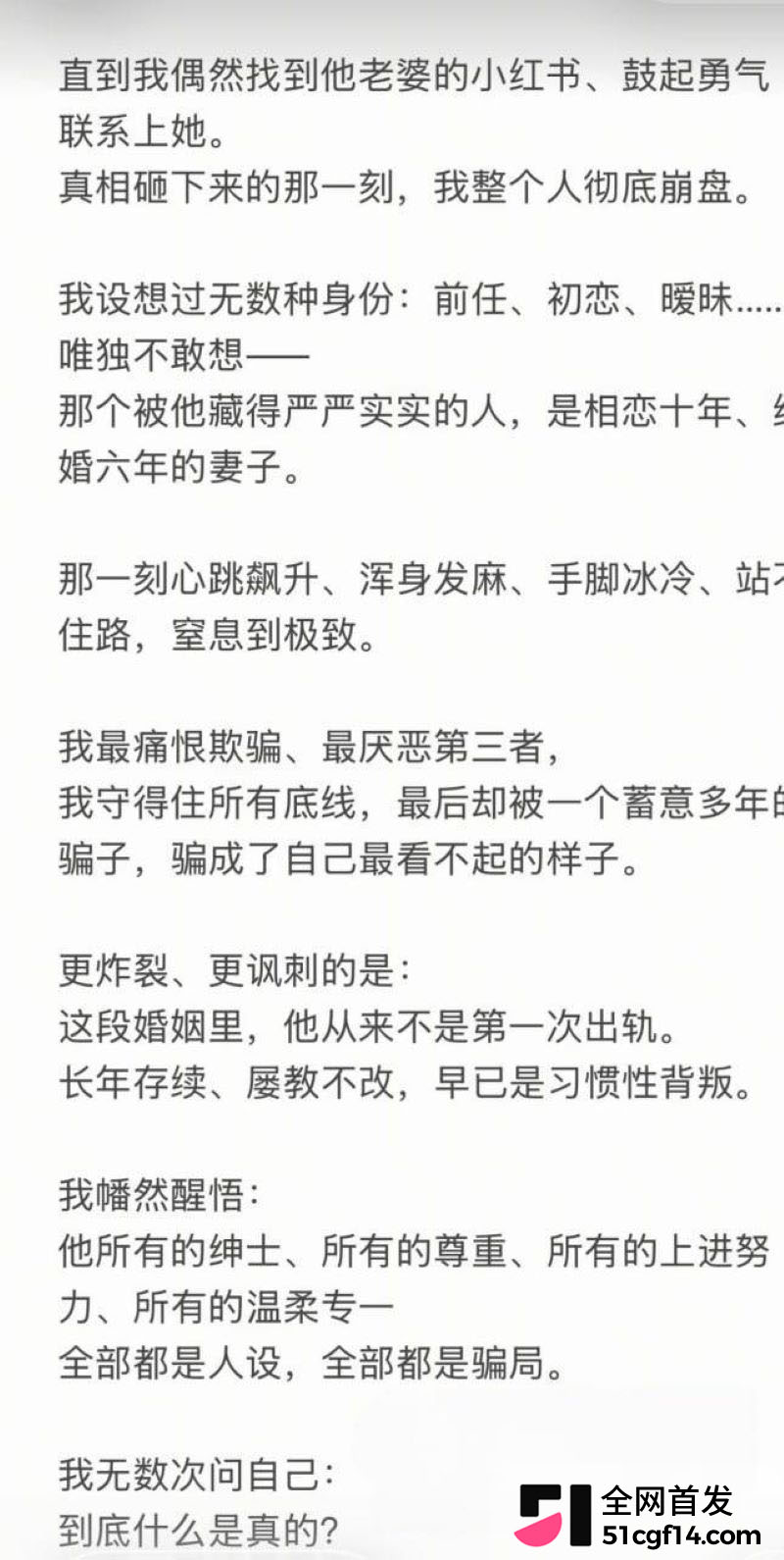 成都太平保险肖果被实名曝光 11 成都太平保险肖果被实名曝光 11