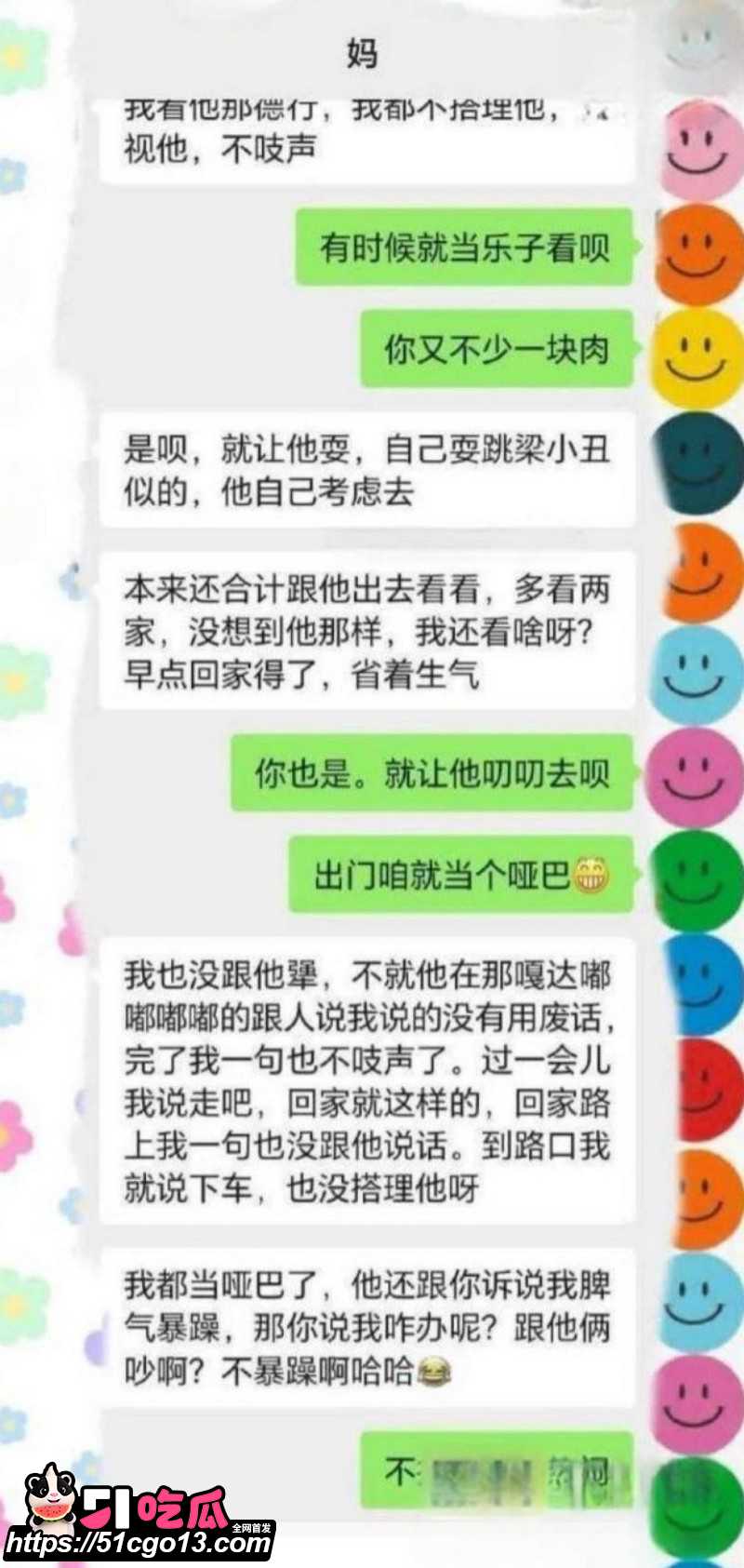 甘肃母子双排大瓜08 甘肃母子双排大瓜08