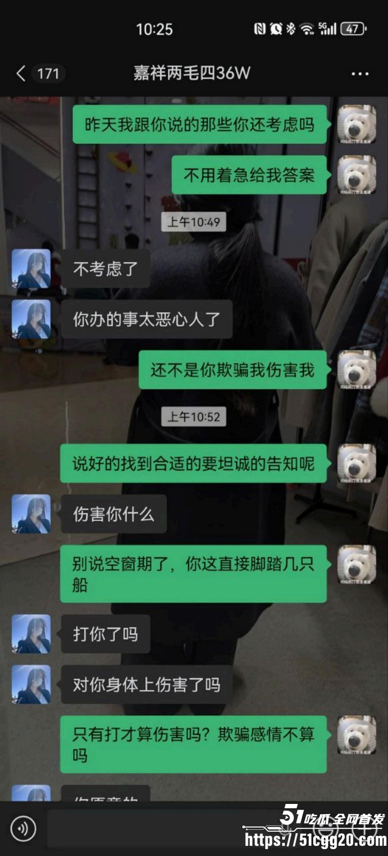山东学校反差老师脚踏三只船 19 山东学校反差老师脚踏三只船 19