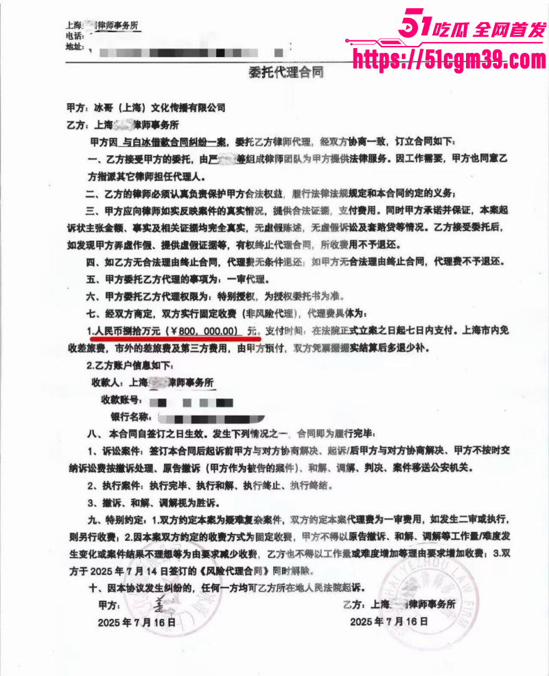 抖音网红白冰520被曝婚内出轨050 抖音网红白冰520被曝婚内出轨050