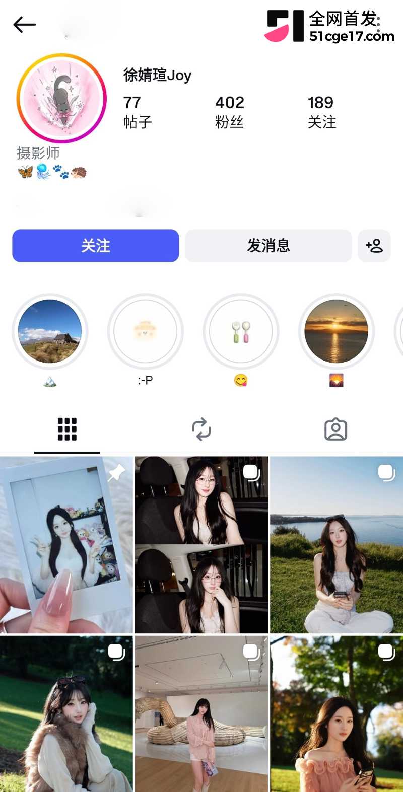 00后摄影师 徐婧瑄 线下约炮视频 1 00后摄影师 徐婧瑄 线下约炮视频 1