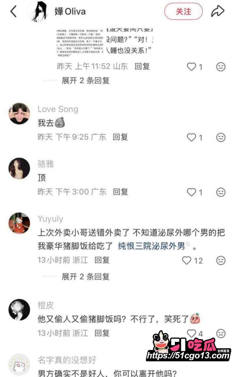 中山三院医生张子禄不雅视频曝光028 中山三院医生张子禄不雅视频曝光028