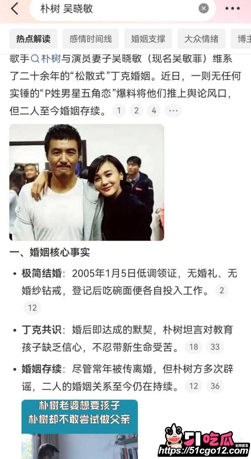 卓伟直播口述连环大瓜022 卓伟直播口述连环大瓜022