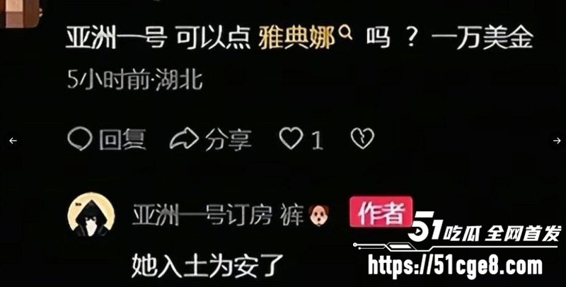 抖音网红雅典娜Liya菲律宾被撕票08 抖音网红雅典娜Liya菲律宾被撕票08