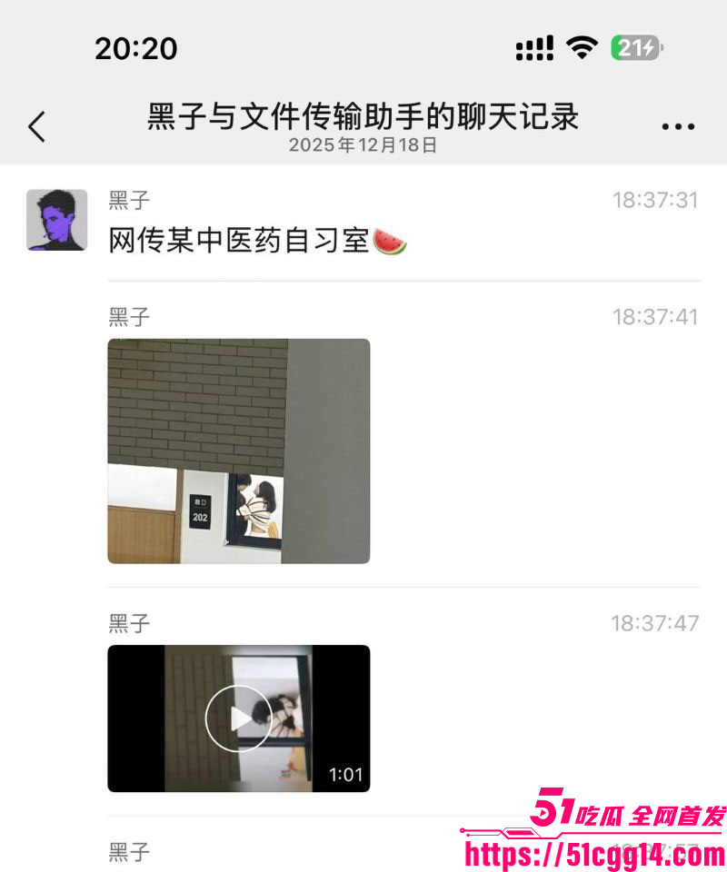 中医药大学自习室啪啪实锤 4 中医药大学自习室啪啪实锤 4