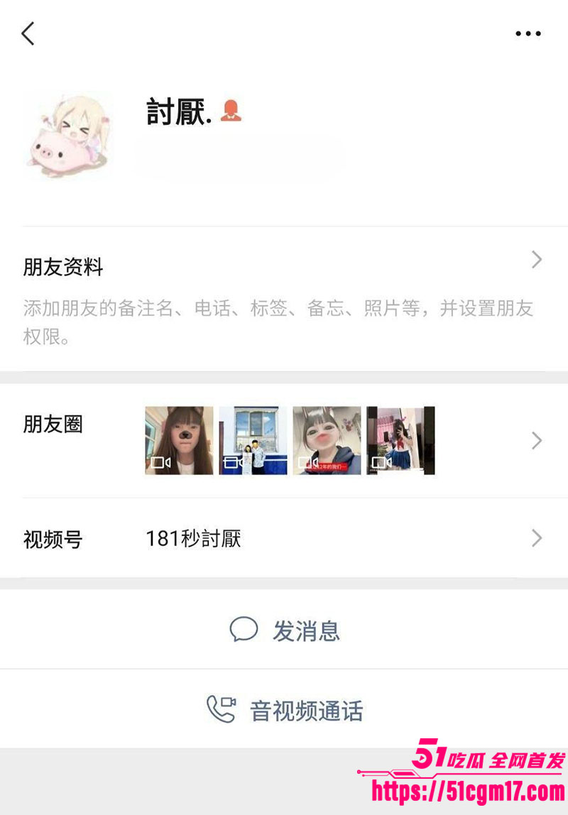 精神小妹1 精神小妹1