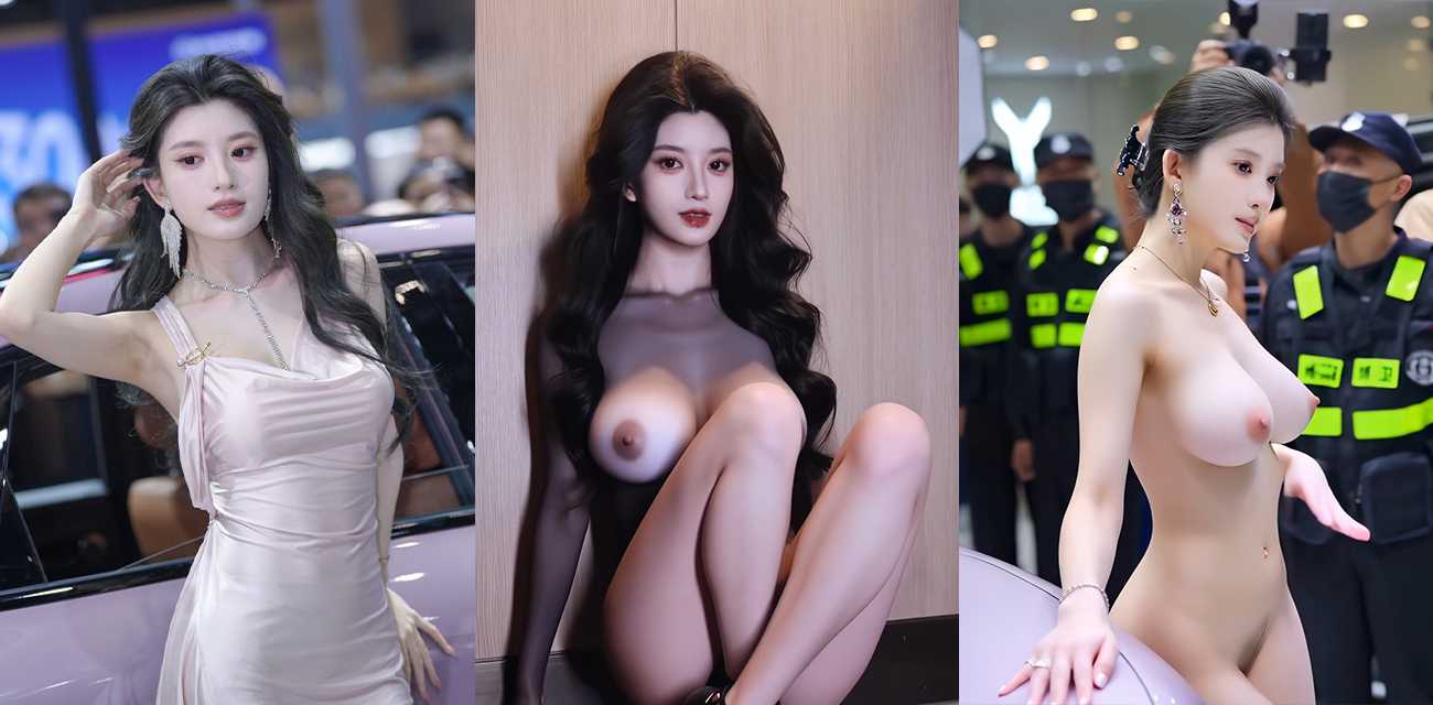 顶级车模 BB酱  AI脱衣福利 巨乳嫩穴玉体完美 当众裸身尽情骚浪