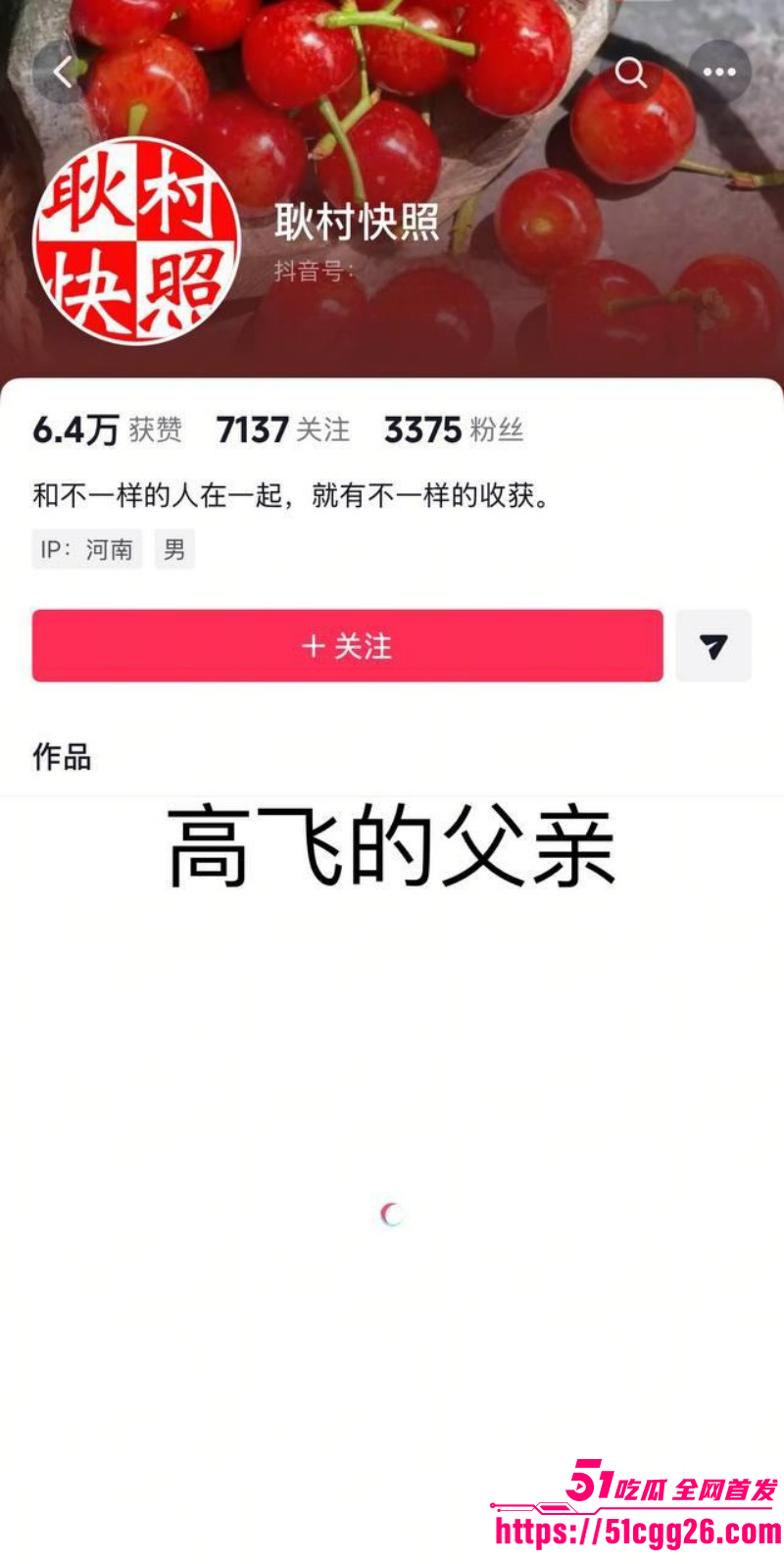 女网红娜姐重生曝光丈夫高飞家暴出轨022 女网红娜姐重生曝光丈夫高飞家暴出轨022