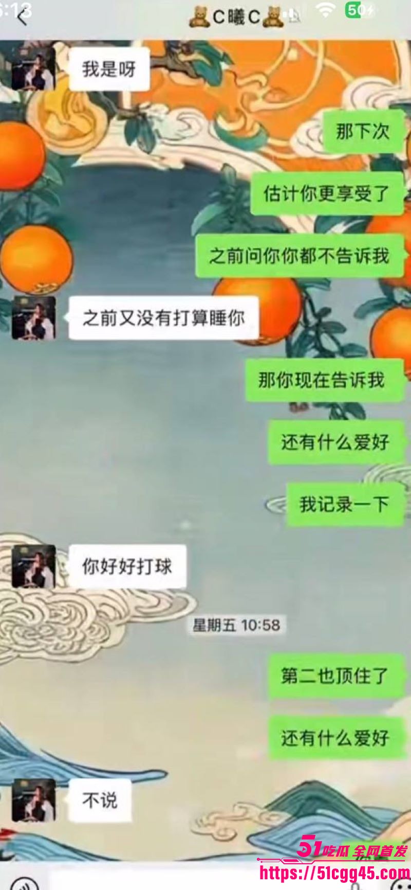 烟台留学女神于曦知三当三实锤 20 烟台留学女神于曦知三当三实锤 20