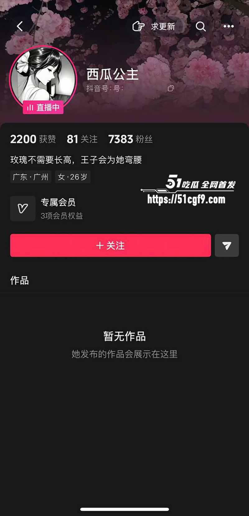 广州反差骚货母狗 西瓜公主定制视频流出 1 拷贝 广州反差骚货母狗 西瓜公主定制视频流出 1 拷贝