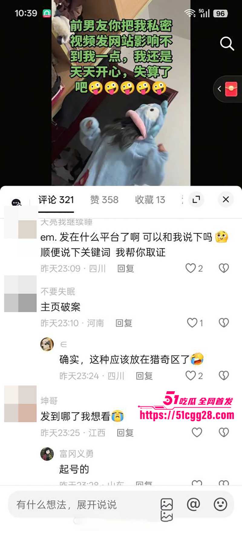 四川反差女于丽性爱视频曝光 16 拷贝 四川反差女于丽性爱视频曝光 16 拷贝