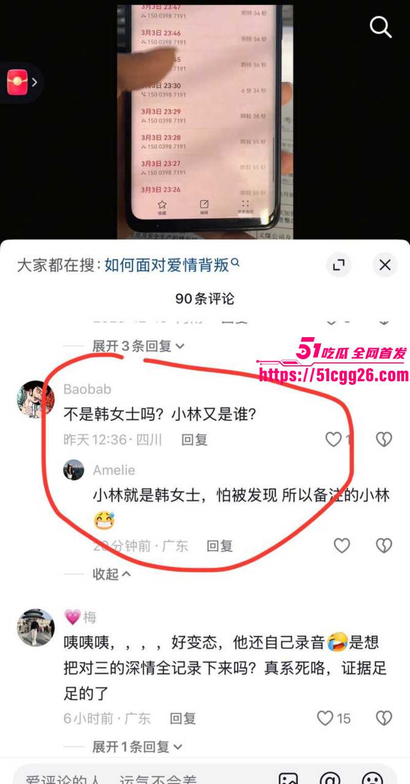 女网红娜姐重生曝光丈夫高飞家暴出轨042 女网红娜姐重生曝光丈夫高飞家暴出轨042