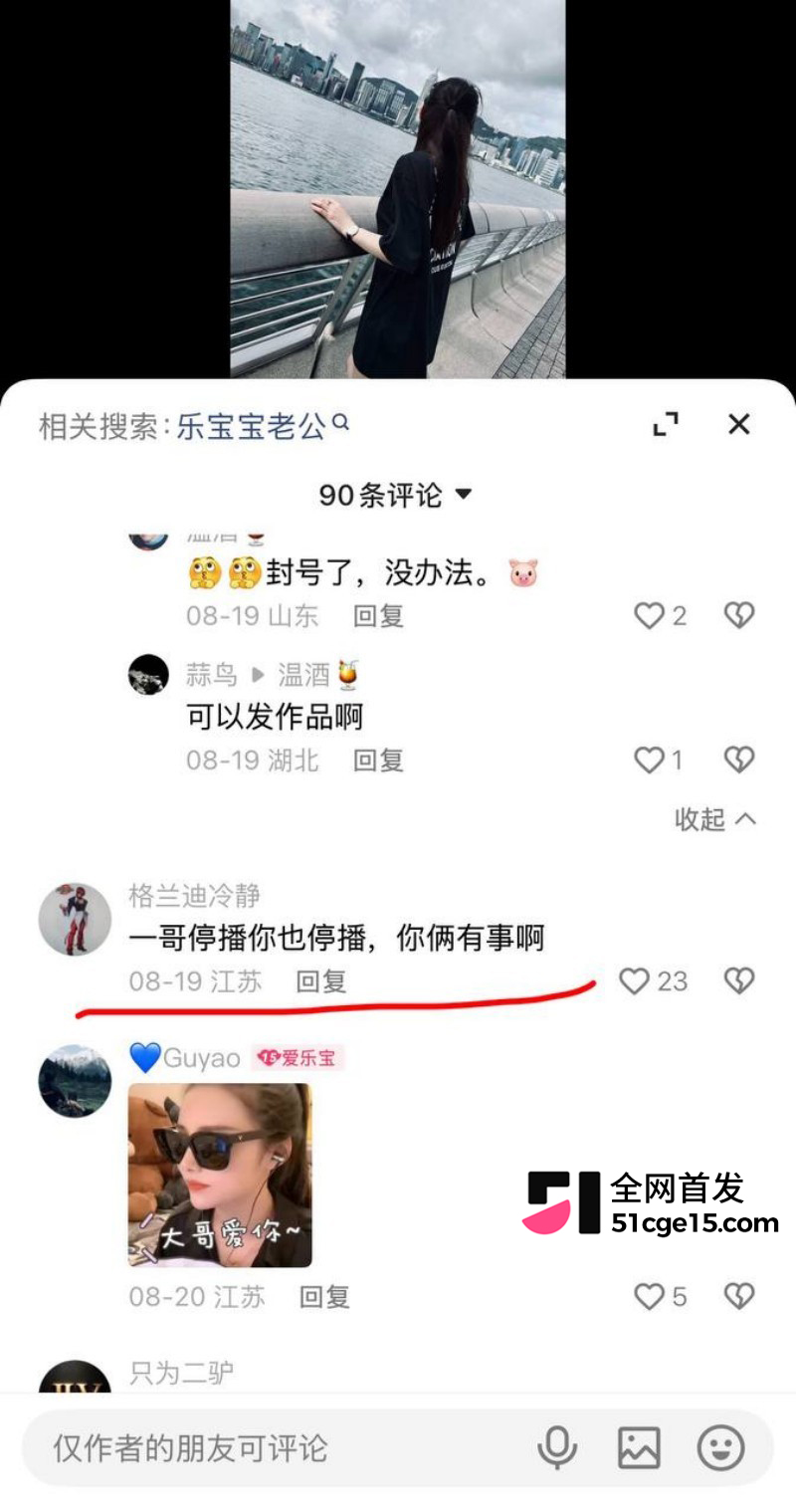 快手网红一哥脱口秀直播自曝出轨乐宝宝027 快手网红一哥脱口秀直播自曝出轨乐宝宝027