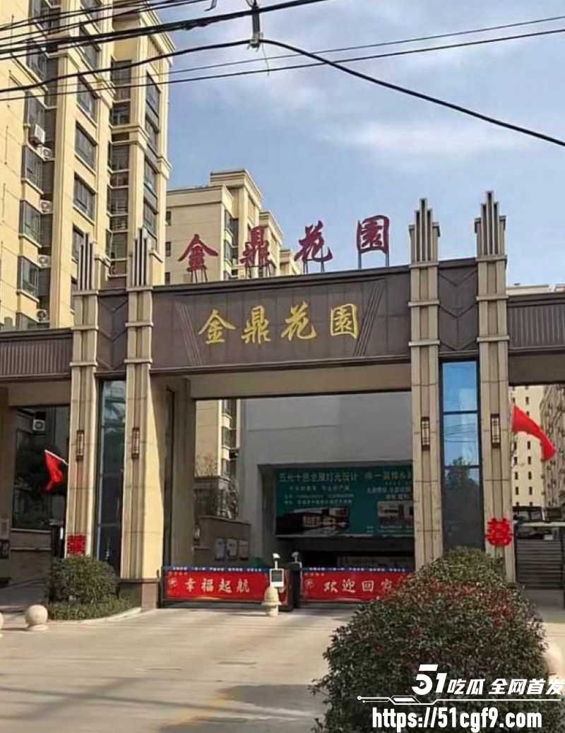 巨鹿金鼎花园捉奸大瓜 8 巨鹿金鼎花园捉奸大瓜 8