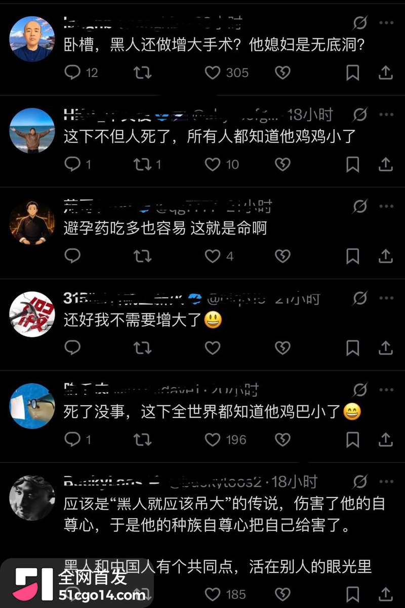 英籍网红 Tiny 14 英籍网红 Tiny 14